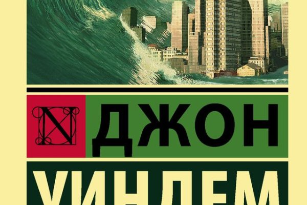 Кракен последние ссылки