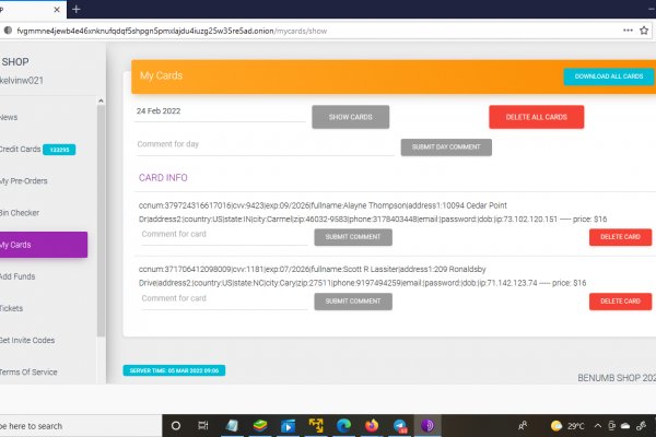 Кракен не работает