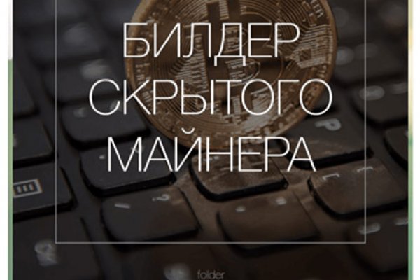 Рабочее зеркало кракен store