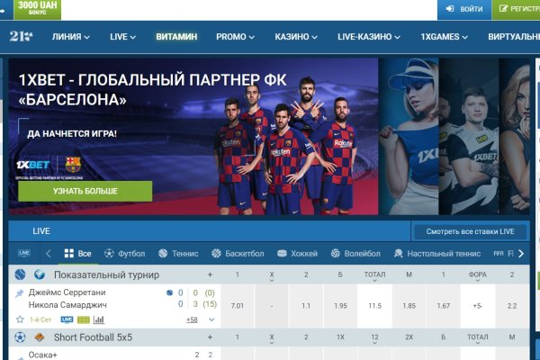 Kraken darknet зеркала