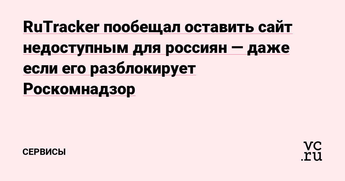 Что такое кракен шоп