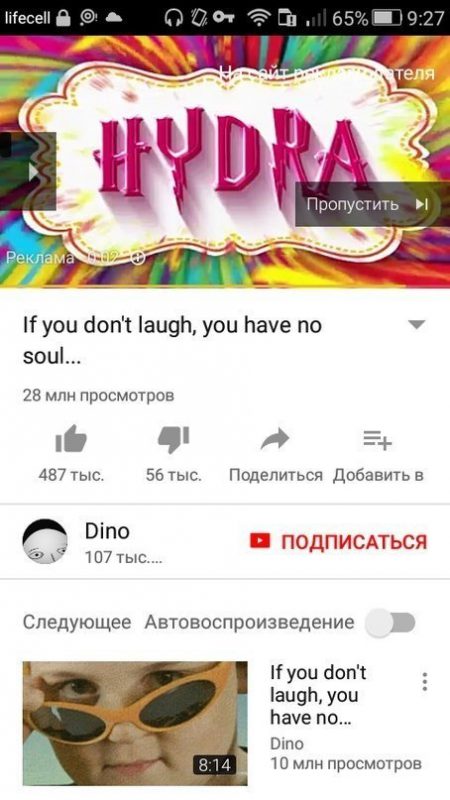 Взломали аккаунт кракен