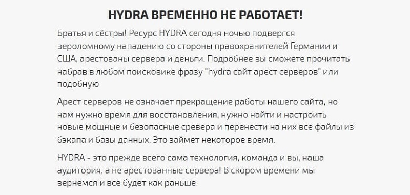 Kraken официальный сайт вход
