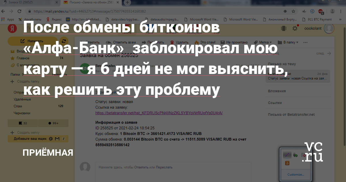 Кракен сайт ссылка онлайн