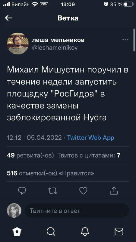 Зайти на кракен через браузер